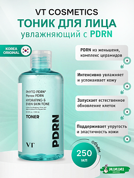 VT Увлажняющий тонер для лица с ПДРН VT Cosmetics PDRN Toner